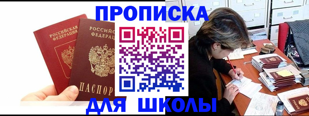временная регистрация собственник в Камчатской области